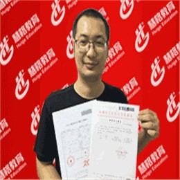 恭喜陈翔顺利入深户