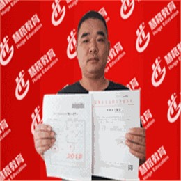 恭喜李智顺利入深户