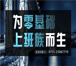 学历提升介绍