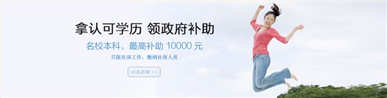 报名