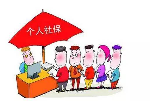 参保指标