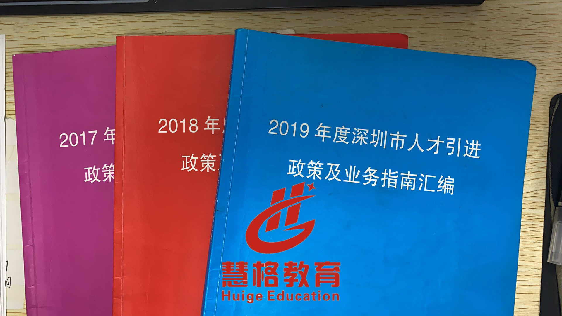 宝安区深圳户口代办公司，免出面全程代办