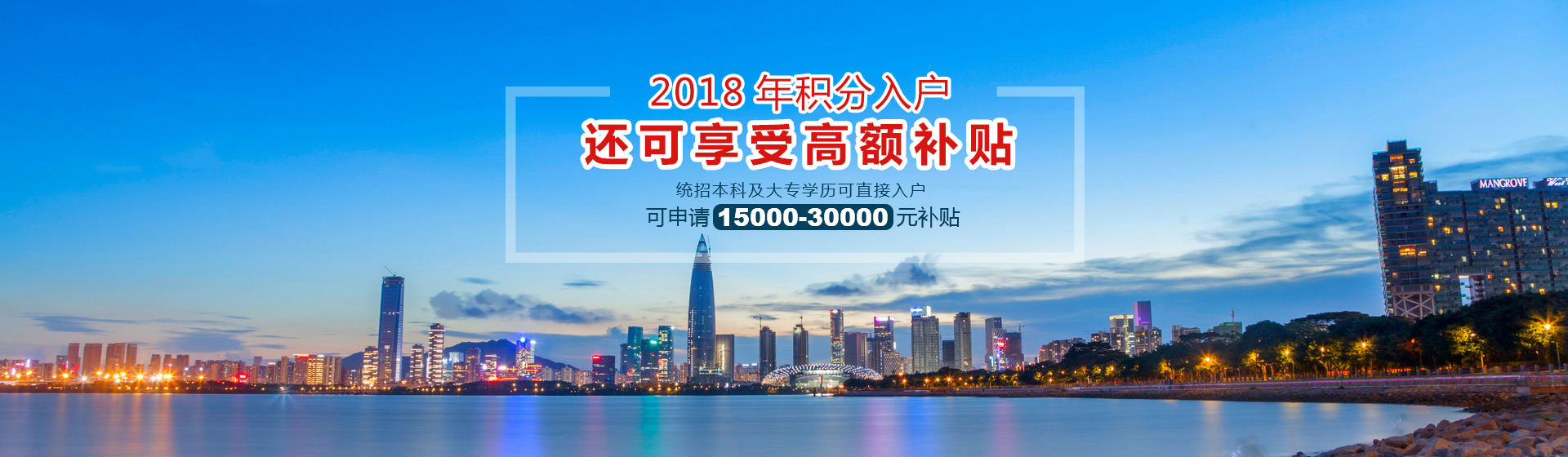 微信图片_20181030232315