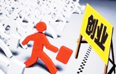 创业扶持介绍